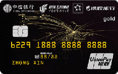 中信银行国航携程联名信用卡（金卡）