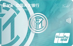 光大银行国际米兰主题信用卡（女性专属-金卡）