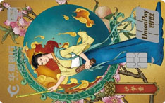 华夏银行云闪付主题信用卡（护梦者-白金卡）