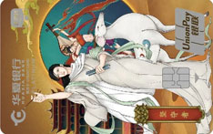 华夏银行云闪付主题信用卡（坚守者-白金卡）