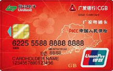 广发银行人保粤通联名信用卡（金卡）