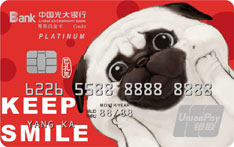 光大银行吾皇宠物主题信用卡（银联版-巴扎黑）