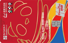 哈尔滨银行2020成都马拉松联名信用卡