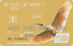 秦农银行东航联名信用卡（金卡）