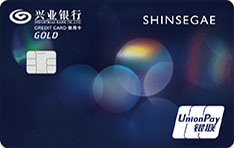 兴业银行发现新世界信用卡（金卡）