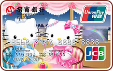 招商银行Hello Kitty粉丝信用卡（洋装浪漫-JCB版）