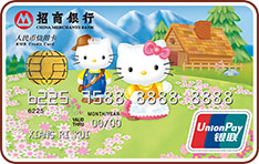 招商银行Hello Kitty粉丝信用卡（豆蔻年华-银联版）