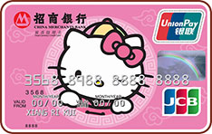招商银行Hello Kitty粉丝信用卡（唐装贺喜-JCB版）