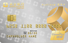 盛京银行薪享信用卡（白金版）