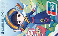 广西北部湾银行OK无界信用卡