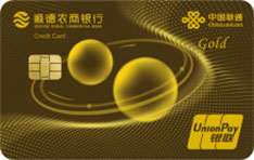 顺德农商银行联通LOGO信用卡（金卡）