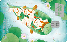 蒙商银行国潮主题无界信用卡（粽情版）
