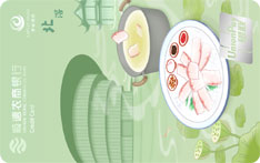 顺德农商银行寻味信用卡（北滘版）