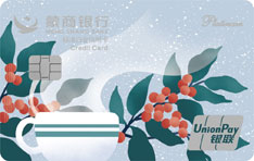 蒙商银行Z＋信用卡（午后版）