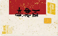 光大银行炫号定制信用卡（美团权益·财神驾到）