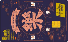 光大银行炫号定制信用卡（美团权益·乐乐）