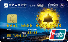 常熟农商银行飞燕星愿信用卡