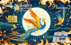 渤海银行Hi Card山海经主题信用卡（凤舞九天）