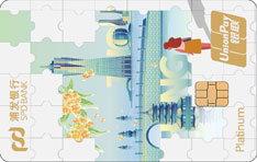 浦发银行City Walk主题信用卡（诗画杭州）