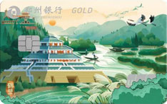 郑州银行锦绣河南系列鹤壁城市主题信用卡