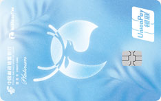 邮政储蓄银行瑞幸咖啡联名信用卡青春版（白金卡）