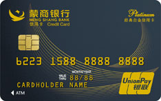 蒙商银行标准信用卡（经典白金卡）
