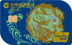 建设银行正青春信用卡（花开敦煌-金龙腾云版）