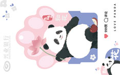 兴业银行百变熊猫基地和花信用卡（掌心和花版）
