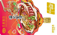 兴业银行渝见生活信用卡（金卡）