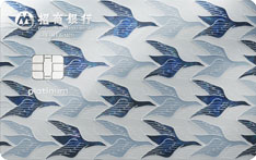 招商银行万事达白金信用卡