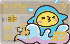 华夏银行KPL王者梦之队联名信用卡梦叽版（花海）
