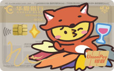 华夏银行KPL王者梦之队联名信用卡梦叽版（九尾）