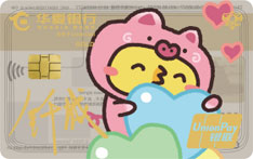 华夏银行KPL王者梦之队联名信用卡梦叽版（钎城）