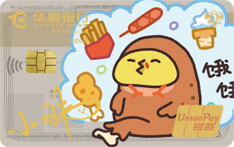 华夏银行KPL王者梦之队联名信用卡梦叽版（小胖）