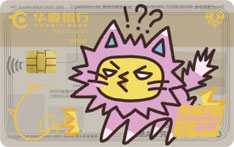 华夏银行KPL王者梦之队联名信用卡梦叽版（Cat）