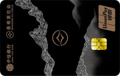 中信银行香格里拉联名信用卡（尊贵白金卡）