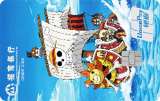 招商银行ONE PIECE航海王信用卡（银联-千里阳光号版）
