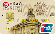 中国银行城市主题信用卡（虹口福卡）
