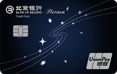 北京银行亚奥圈主题信用卡