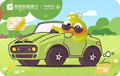 常熟农商银行飞燕车主信用卡