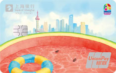 上海银行乐刷主题信用卡（上海之夏版）
