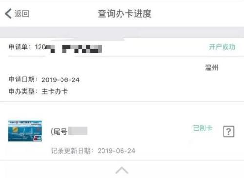 ETC信用卡大战：有银行放水黑户狂欢 中介一夜赚2万