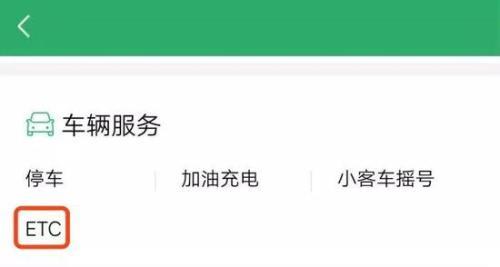 ETC信用卡大战：有银行放水黑户狂欢 中介一夜赚2万
