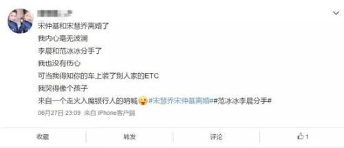 ETC信用卡大战：有银行放水黑户狂欢 中介一夜赚2万
