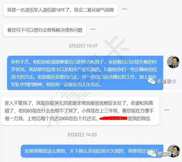 信用卡危机或许就在前方，这决不是“危言”
