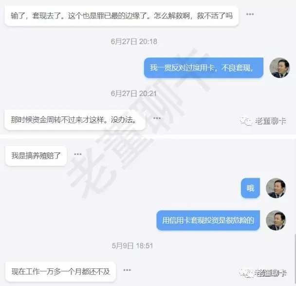 信用卡危机或许就在前方，这决不是“危言”