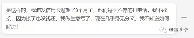 信用卡危机或许就在前方，这决不是“危言”