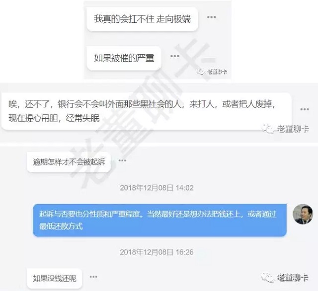 信用卡危机或许就在前方，这决不是“危言”