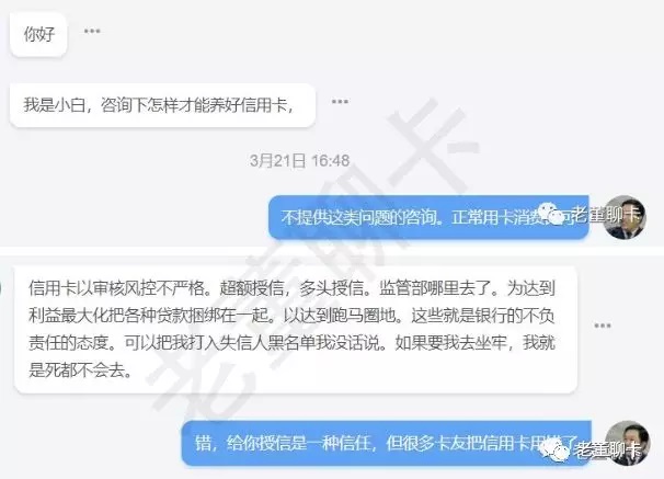 信用卡危机或许就在前方，这决不是“危言”