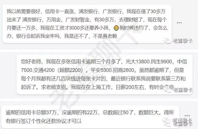 信用卡危机或许就在前方，这决不是“危言”